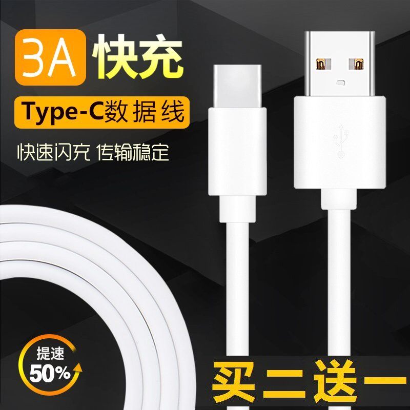 Millet 8 The data line 6 Original mix2s quality goods 4c Wife 5x Official 5splus mobile phone note3 Charger 5cin the 3C Digital Accessories, Digital peripheral , Data line  category - from Buy2taobao.com to provide professional Taobao agent buy service