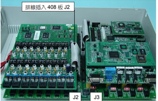 台湾东讯Du 2488集团电话总机维修维护