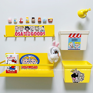 CottonCandy-收纳盒冰箱贴侧吸收纳架收纳盒磁吸挂钩磁铁洞洞板