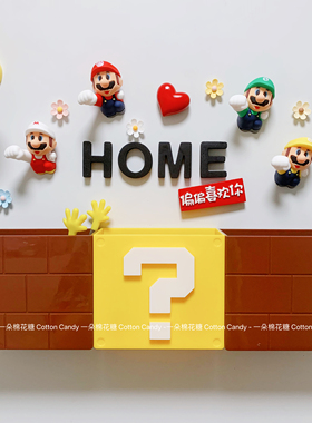 CottonCandy-治愈磁吸收纳盒冰箱贴洞洞板收纳磁性入户门口罩盒子