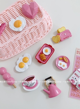 CottonCandy-粉色可爱少女心冰箱贴爱心鸡蛋磁贴洞洞板装饰吸铁石