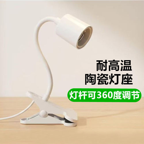 万向软管鱼缸灯座台灯架补光夹式