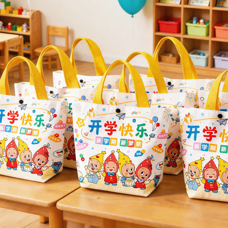 幼儿园开学仪式感礼物文具礼包中创意礼盒/礼品套组