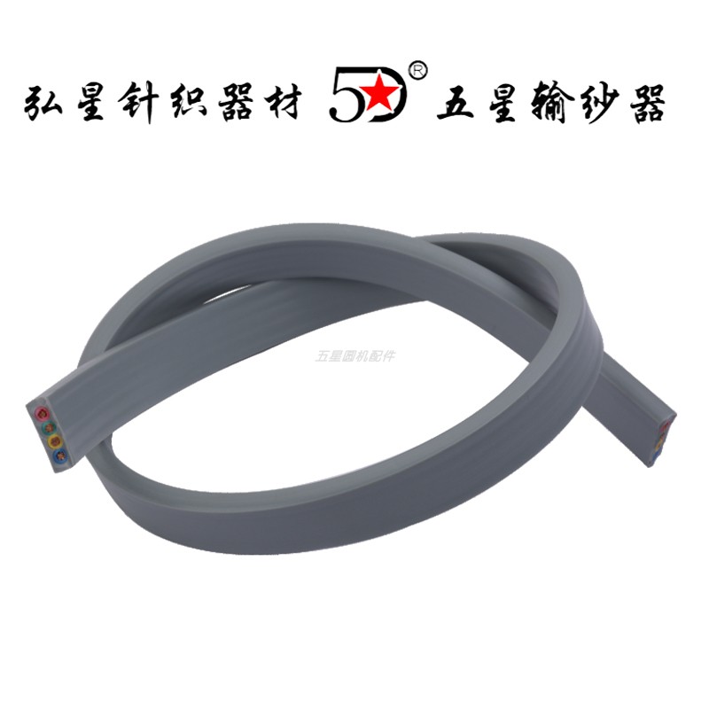 四芯电线针织配件五星物美价廉