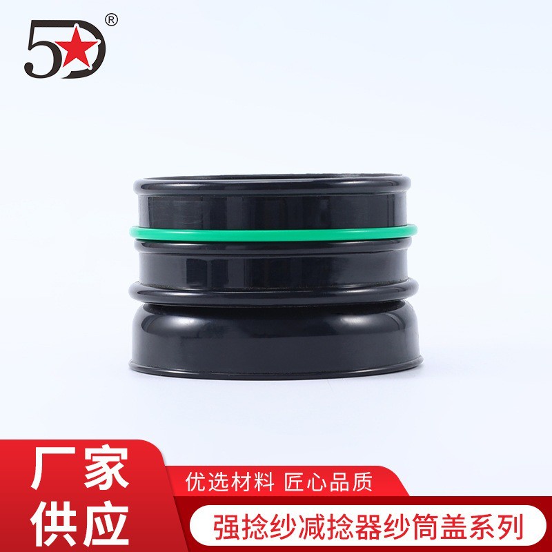 扣帽款连体式减捻器针织圆机五星图片