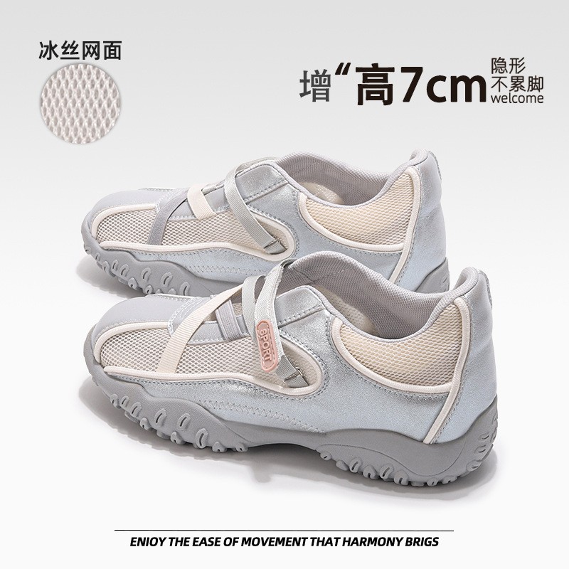 内增高女鞋6.5CM德训鞋2025夏