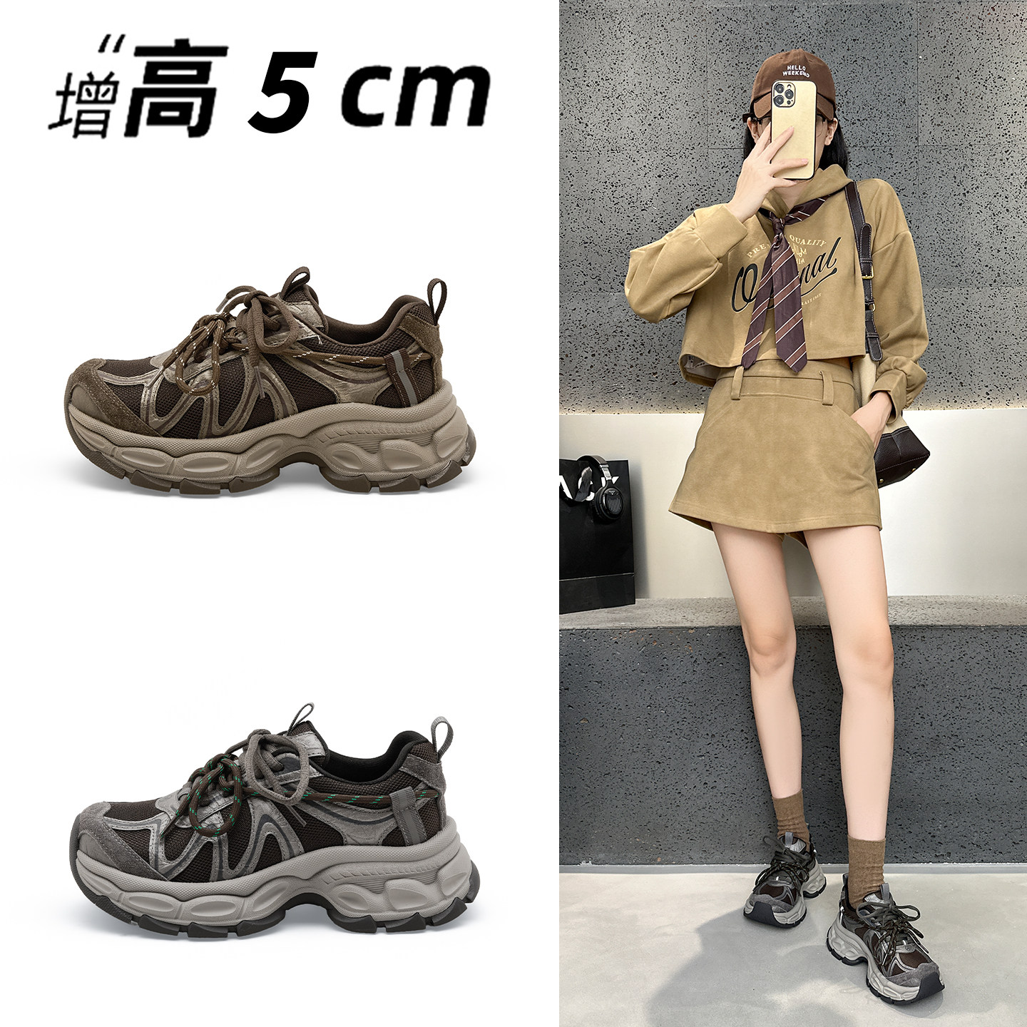 范小络小个子增高5CM防滑网面透气老爹鞋2026新款擦色做旧运动鞋