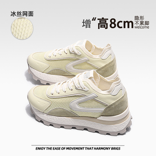 苏岚岚8CM隐形内增高厚底休闲小白鞋网面透气阿甘鞋系带运动鞋女
