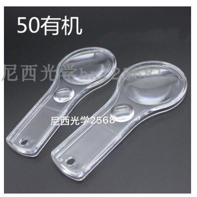50mm透明有机塑料镜片学生儿童教具手持放大镜厂价销售 - 封面