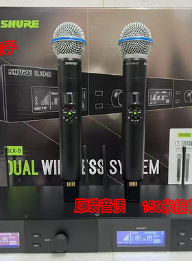 Shure/舒尔SLXD4D/BETA58A一拖二无线话筒 数字 舞台演出 麦克风