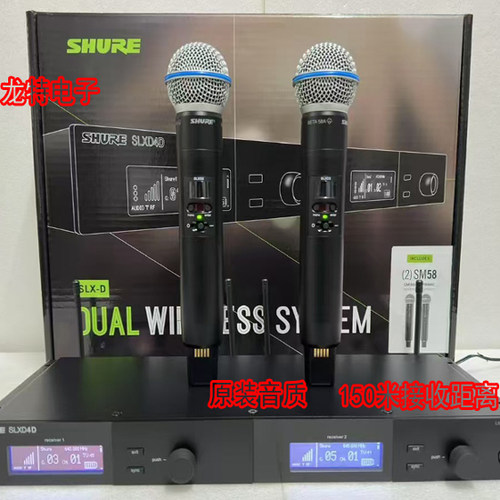 Shure/舒尔SLXD4D/BETA58A话筒