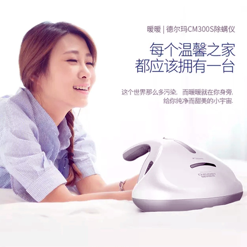 德尔玛除螨仪cm300s配件滤芯尘盒