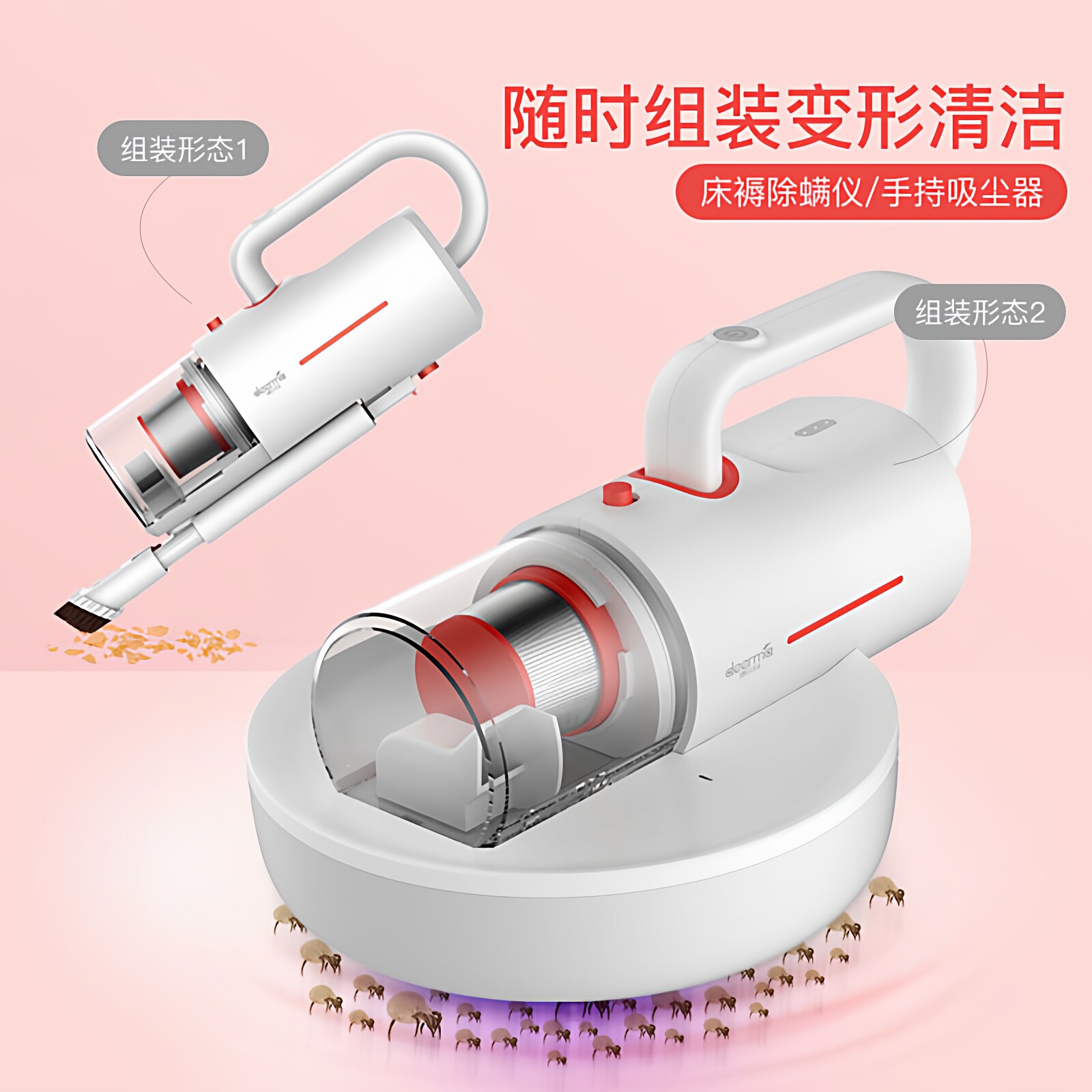 德尔玛除螨仪cm1900床上吸尘器图片
