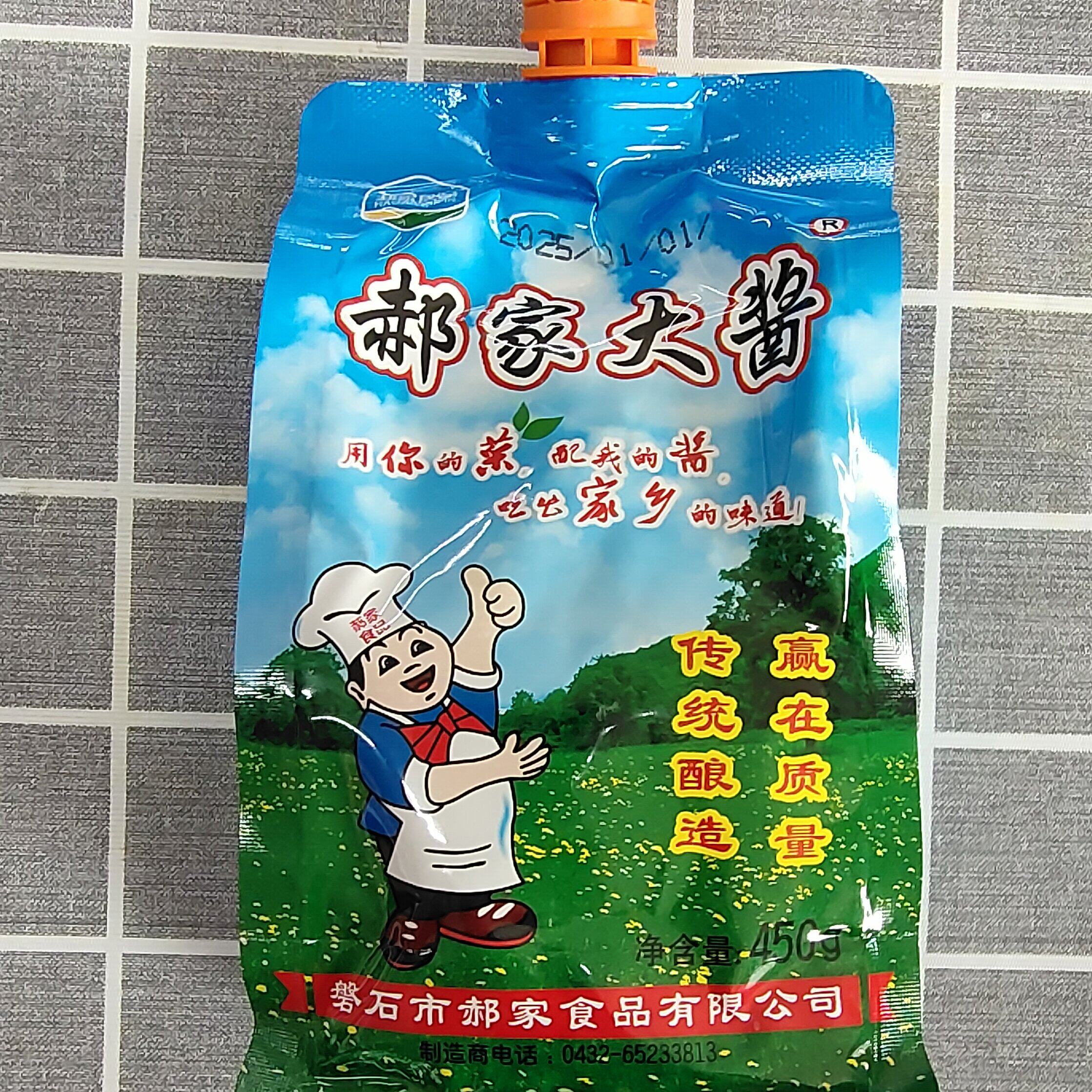 郝家大酱黄豆酱东北沾菜酱调味酱450g/袋