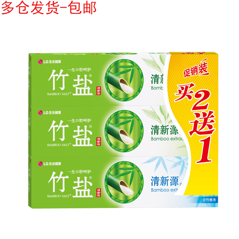 包邮  LG竹盐牙膏 清新源 110g  买二送一 护龈 防蛀属于什么档次？