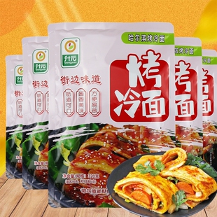 升元 东北小吃带酱料早餐方便 烤冷面320g正宗大片烤冷面家庭装