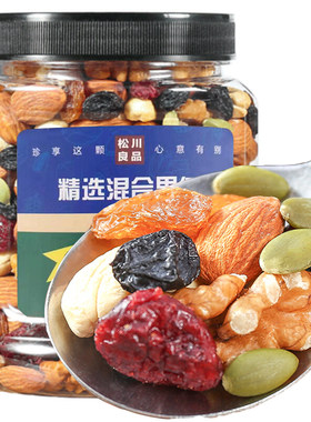 松川良品每日坚果混合腰果果仁