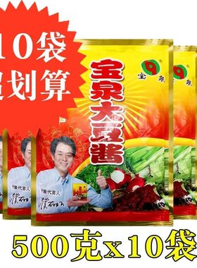 宝泉大豆酱拌饭酱拌面酱袋装