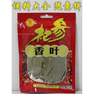 杞参香叶15克桂皮八角组合香料大料广西白芷香叶子碎片粉及商用