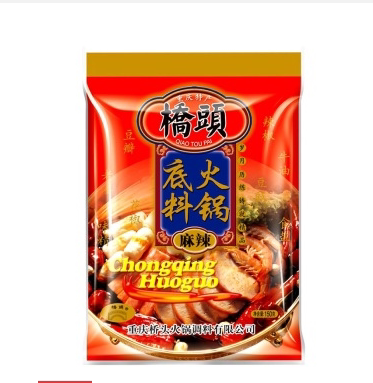 全国包邮重庆特产 桥头 麻辣火锅底料 经济装150g 两袋价格。