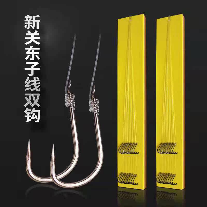 新关东鱼钩绑好成品无倒刺进口子线双钩无刺手工绑好的钓钩钓鱼钩