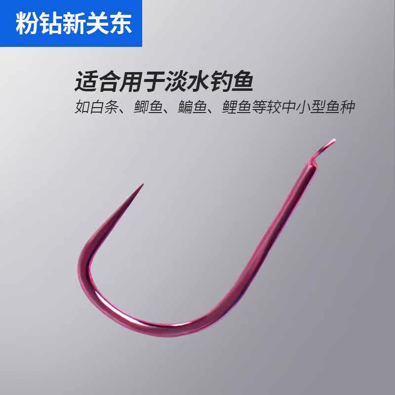 散装正品新关东无倒刺鱼钩鱼钓钩高碳钢钓针黑坑鲫鱼鲤鱼台钓鱼钩