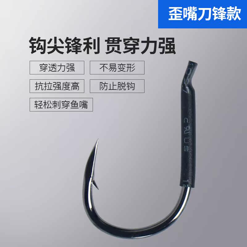进口巨物青鱼钩歪嘴刀锋黑坑锚鱼青鱼鲟鱼强力加粗散装有倒刺钓钩