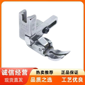 电脑平车缝纫机新款 t3压脚可调左右单边压脚三合一多功能压脚