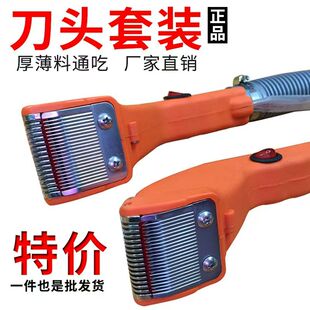 双头剪线机小电机吸风软管子装全自动输油吸线头刀头组件配件刀片