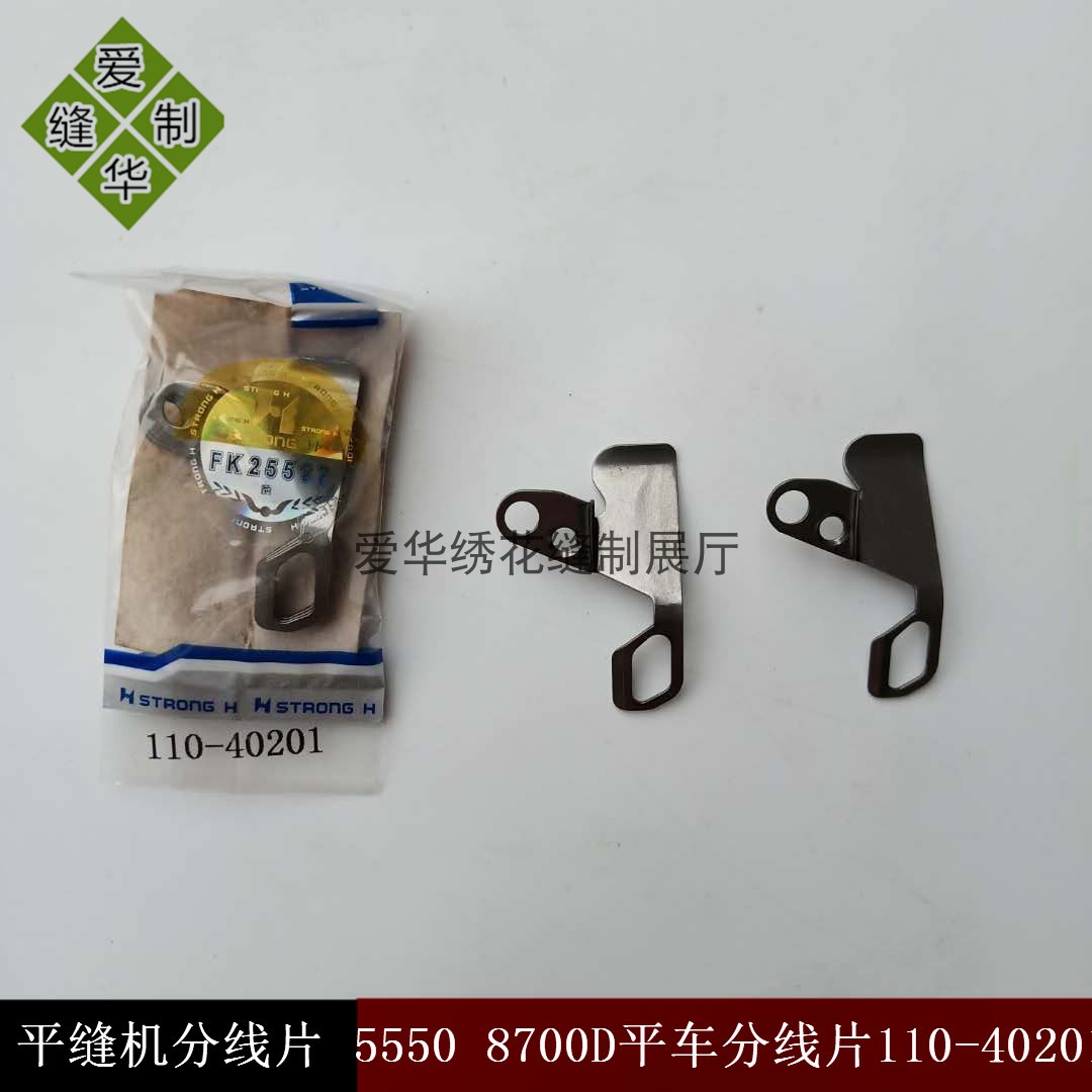 工业电脑平车护线片剪线动定刀
