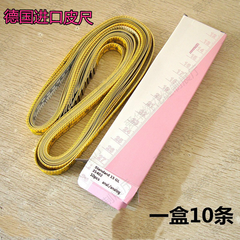 hoechst彩虹皮尺纽扣尺量衣软尺