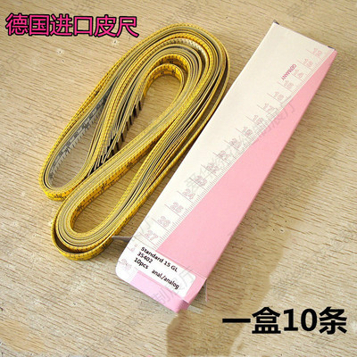 hoechst彩虹皮尺纽扣尺量衣软尺