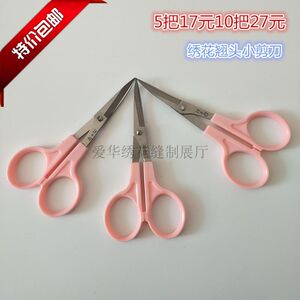 汪吾铨小剪刀3.5寸剪线头4.5寸大号手工弯头剪刀弧形绣花剪刀翘头