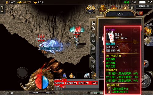 传奇手游原始嘟嘟单职业无限元宝