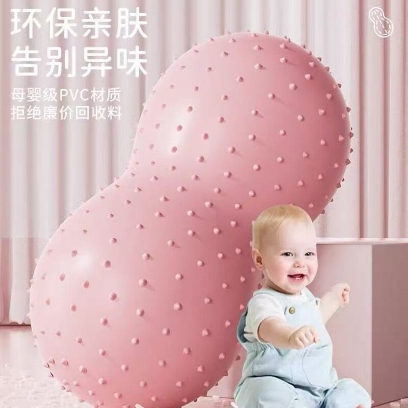 儿童感统训练花生瑜伽加厚平衡球