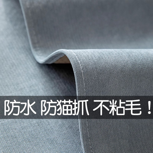 防猫狗爪抓沙发盖布四季通用