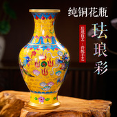 复古老北京景泰蓝花瓶金地牡丹龙凤呈祥铜胎掐丝珐琅彩办公室摆件