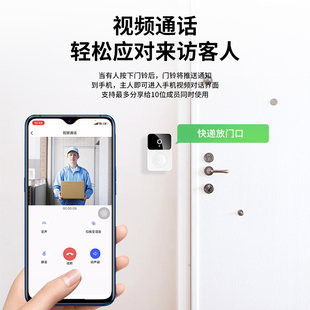 X9无线远程家用监控视频对讲高清夜 智能可视门铃