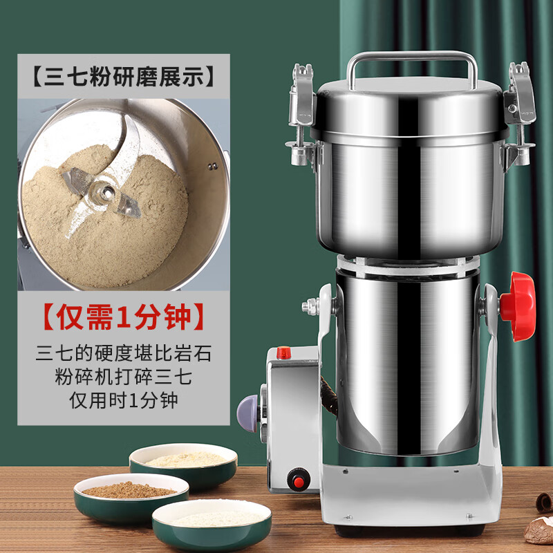 中药粉碎机电动磨粉机