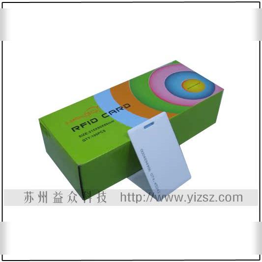 【原装正品】芒果Mango ID厚卡 ID门禁考勤卡ID感应饭卡会员卡