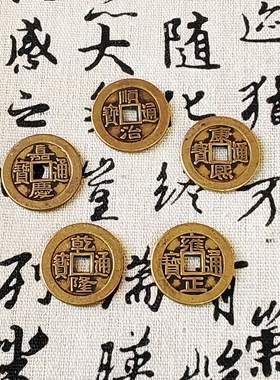 中岳嵩山道开五帝钱铜葫芦