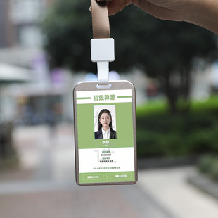 2025新款导游证证套 导游证卡套/导游证件套/导游证套 竖版