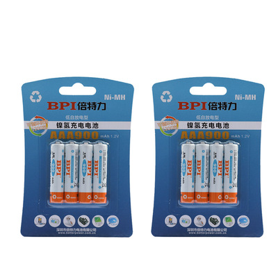 包邮遥控器玩具充电电池倍特力7号AAA900毫安enelong爱老公中文版