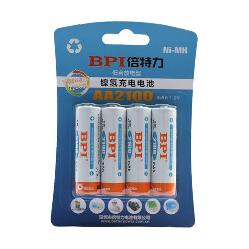 正品卡装BPI特力镍氢充电电池