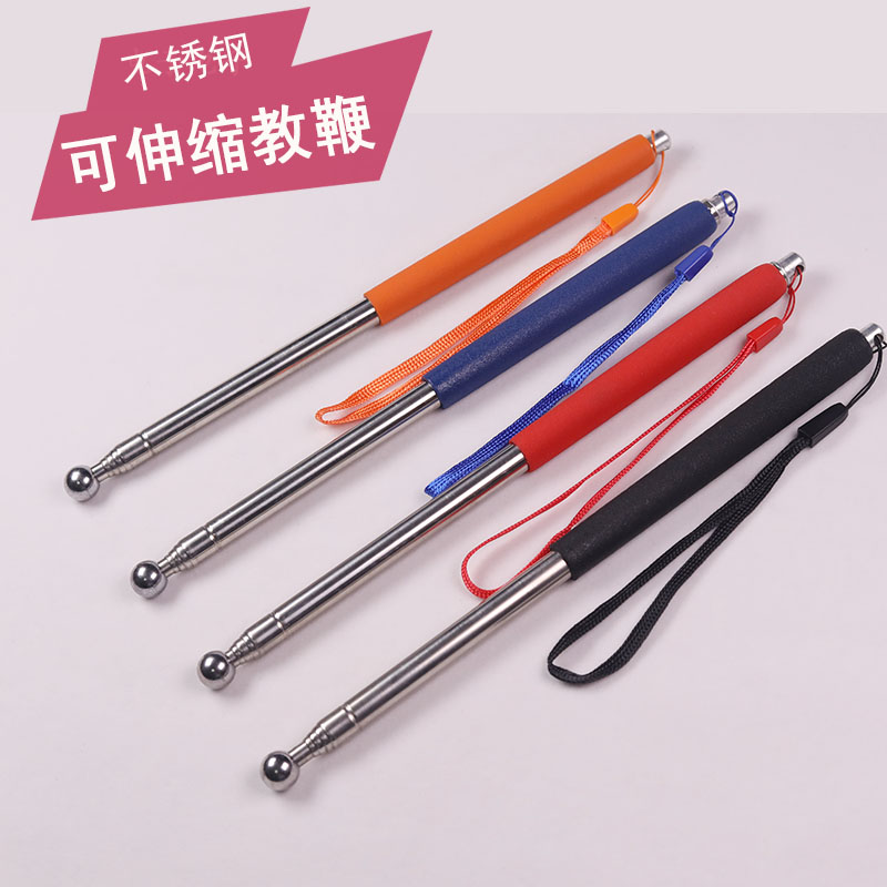老师教学教鞭笔教棒教棍 小巧款教鞭/手指棒