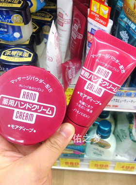 日本版美润尿素护手霜滋养护滋润护足霜100g红罐补水保湿