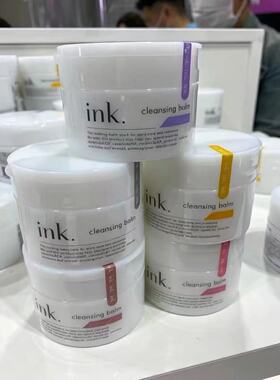 ink保湿卸妆膏深层清洁乳化快