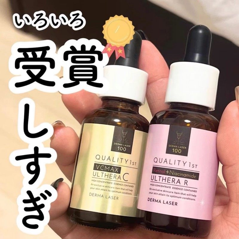 日本quality 1st皇后的秘密银色VC烟酰胺亮白修复面霜精华