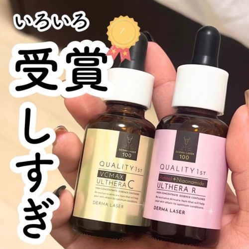 提亮肤色日本精华液保湿补水面霜
