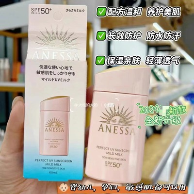 防晒清爽隔离spf50+面部60ml